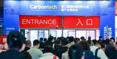 砥礪前行，未來可期 | Carbontech 2024第八屆國際碳材料大會暨產(chǎn)業(yè)展覽會圓滿落幕！