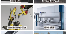 3月12-15日 雅卓寧波機床展：聚焦產(chǎn)業(yè)應用，提供解決方案