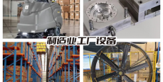 3月12-15日 雅卓寧波機床展：聚焦產(chǎn)業(yè)應用，提供解決方案