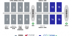 SEMI-e深圳國際半導體展暨2025集成電路產(chǎn)業(yè)創(chuàng)新展9月在深圳舉辦
