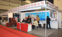 河南省長(zhǎng)葛市億德利磨具磨料有限公司