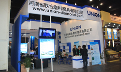 河南省聯(lián)合磨料磨具有限公司