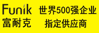 富耐克超硬材料股份有限公司