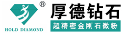厚德鉆石