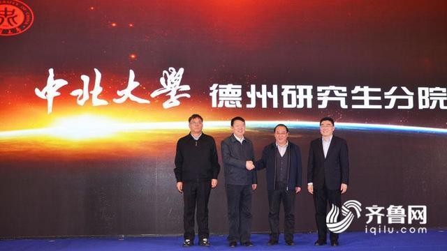 德州牽手中北大學(xué)共推成果轉(zhuǎn)化，深孔加工刀具填補國內(nèi)空白