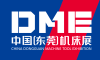 2020年DME中國機(jī)床（東莞）展