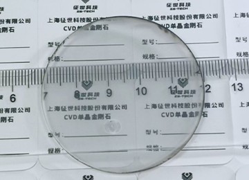 征世科技成功研發(fā)2英寸單晶金剛石晶圓