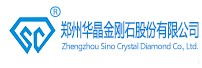 鄭州華晶金剛石股份有限公司