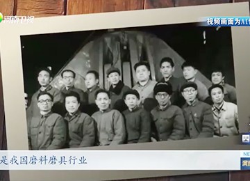 鄭州三磨所：“磨”出“超硬”實(shí)力丨聚焦“四高四爭(zhēng)先”·老字號(hào) 新賽道