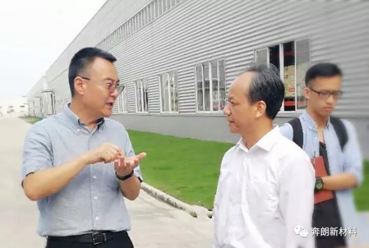 順德區(qū)委書記郭文海帶隊考察奔朗科技子公司