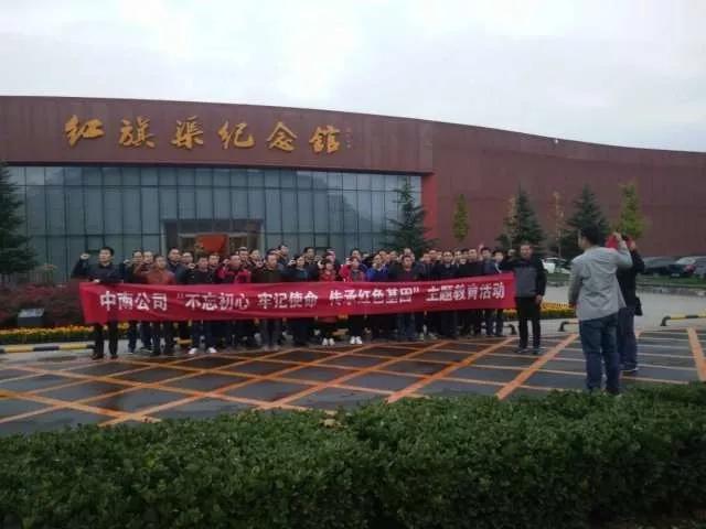 中南鉆石舉辦貫徹黨的十九大精神、弘揚人民兵工精神暨黨性教育專題培訓