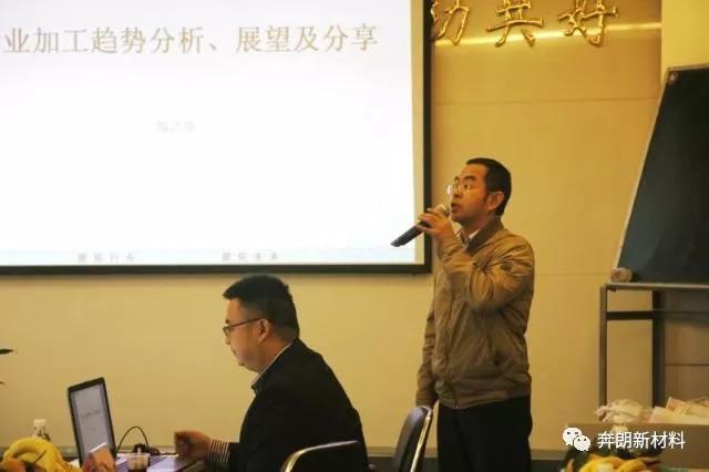 2017奔朗新材&清遠(yuǎn)蒙娜麗莎拋光技術(shù)交流會成功召開