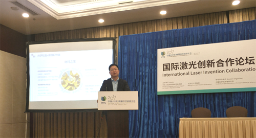“創(chuàng)新引領(lǐng)發(fā)展，科技贏得未來”-華晶公司參加第三屆亞歐科技創(chuàng)新合作論壇