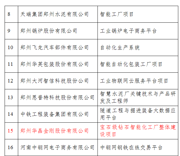QQ圖片20171218150836.png