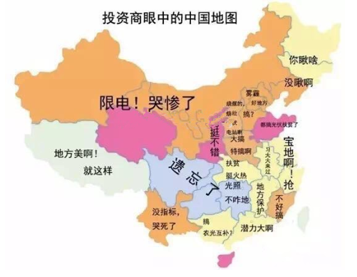 歐洲開發(fā)經(jīng)驗證明：廣東省為中國光伏電站投資最佳區(qū)域