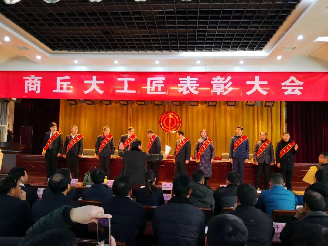 力量鉆石總工程師喜獲“商丘市十大工匠”稱號(hào)
