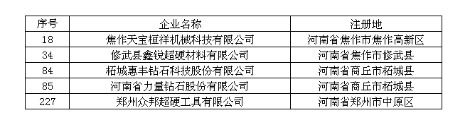 QQ圖片20171220131810.png