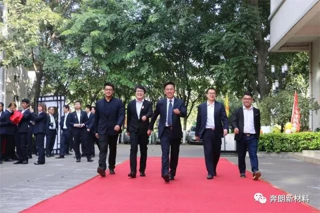 奔朗隆重舉辦2018元旦晚會暨建司十七周年慶典晚會