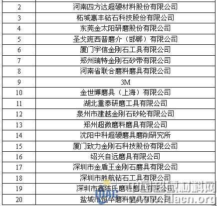 微信圖片_20180111163342.png