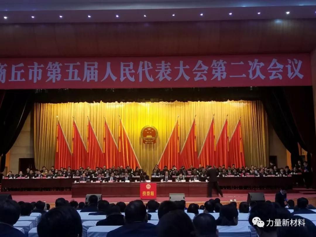 熱烈祝賀力量鉆石公司總工程師張存升同志光榮當(dāng)選為“河南省第十三屆人民代表大會(huì)代表”！