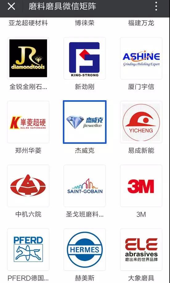 1516239794135141.jpg 微信圖片_20180118094229.jpg