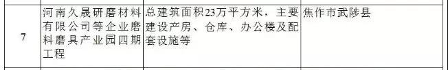 微信圖片_20180202101527.jpg