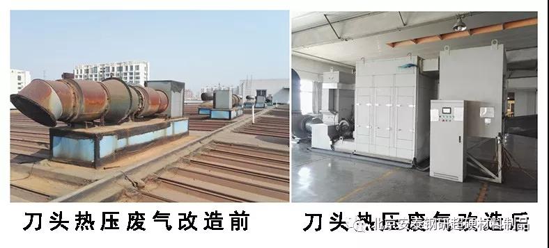 北京安泰超硬獲得環(huán)保局資金補貼
