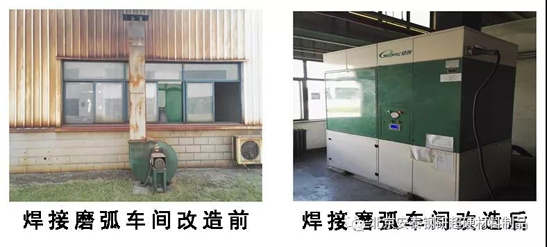 北京安泰超硬獲得環(huán)保局資金補貼