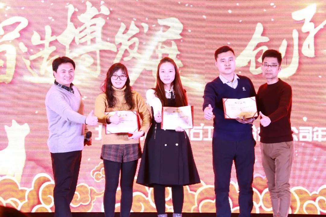 2018沃爾德“智造搏發(fā)展，創(chuàng)新贏未來(lái)”主題年會(huì)圓滿舉辦