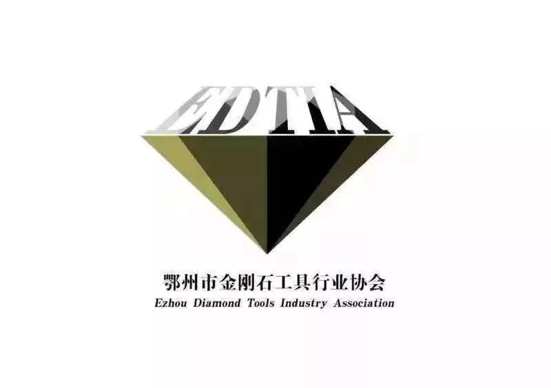 鄂州市金剛石工具行業(yè)協(xié)會組團(tuán)參加第十八屆廈門國際石材展