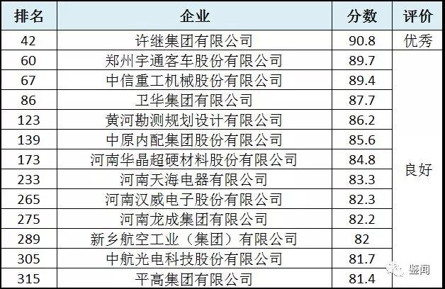 微信圖片_20180307094252.jpg