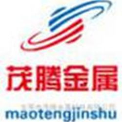 東莞市茂騰金屬材料有限公司