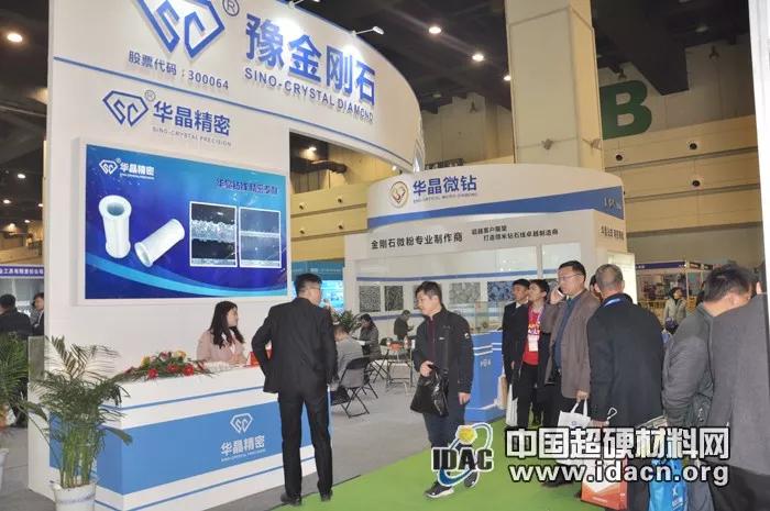 2018中國金剛石線切展盛大開幕 來看看哪些企業(yè)到場了