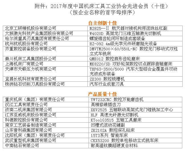 1523336801733132.png QQ圖片20180410130141.png