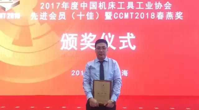 沃爾德PCD可轉(zhuǎn)位面銑刀喜獲CCMT2018春燕獎(jiǎng)