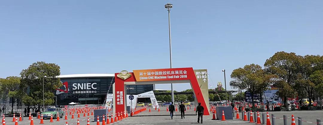 CCMT2018正式開幕，匯聚全球目光