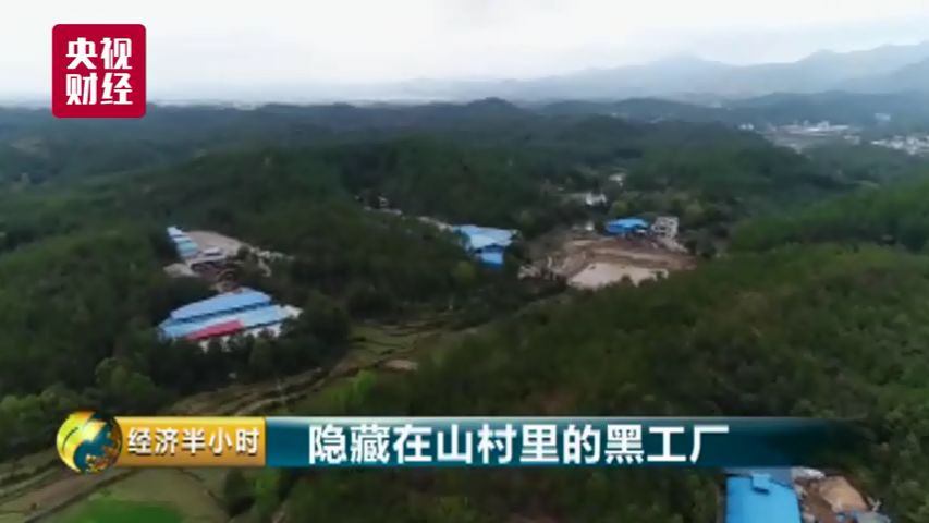 環(huán)保局貼的“封條”成廢紙？13家被處罰污染企業(yè)照舊