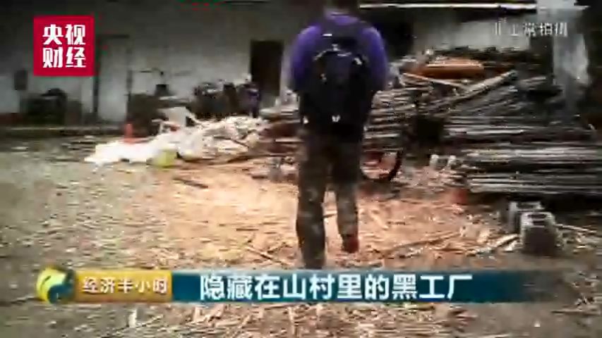 環(huán)保局貼的“封條”成廢紙？13家被處罰污染企業(yè)照舊