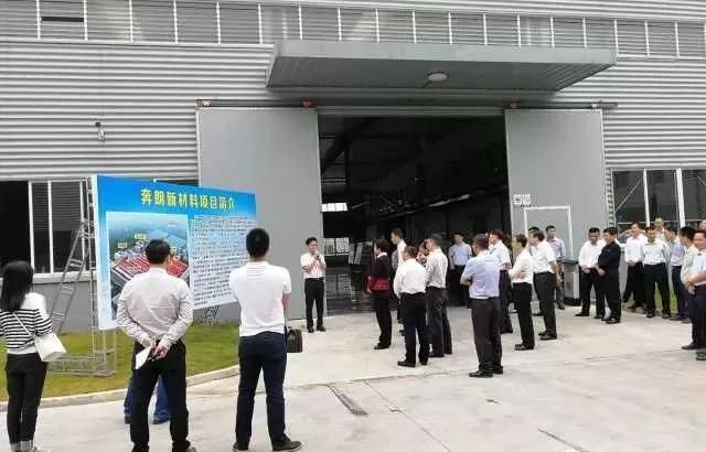 云浮市招商引資會議調(diào)研組蒞臨新興奔朗調(diào)研考察
