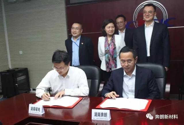 廣東奔朗科技與湖南航天磁電戰(zhàn)略合作成功簽約