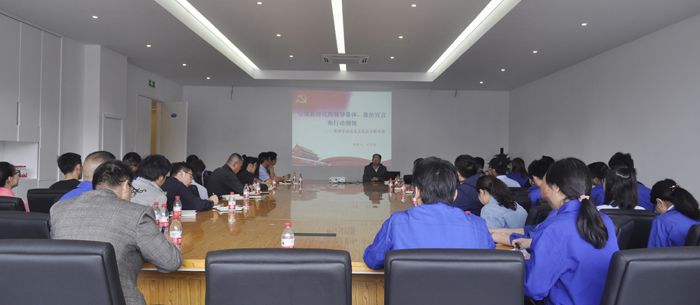 鄭州華晶公司組織開展黨員培訓(xùn)