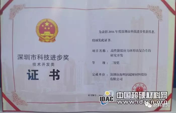 微信圖片_20180504102227.jpg