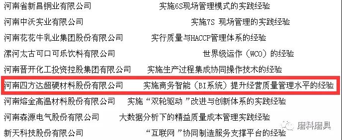微信圖片_20180517094711.jpg