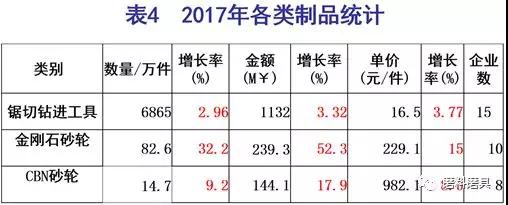 微信圖片_20180517094855.jpg