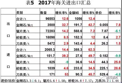 微信圖片_20180517094859.jpg