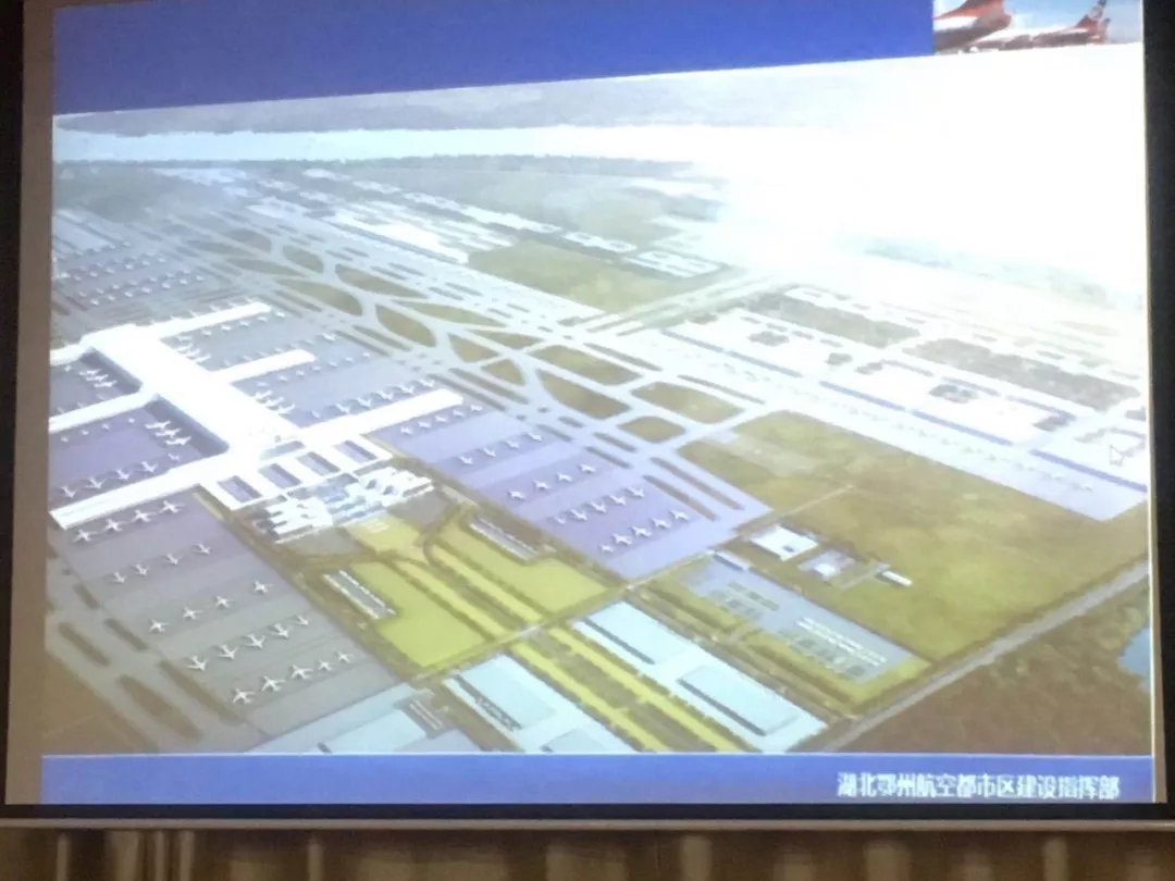 鄂州市金剛石工具行業(yè)協(xié)會舉行《城市轉(zhuǎn)型與空港經(jīng)濟發(fā)展》專題講座