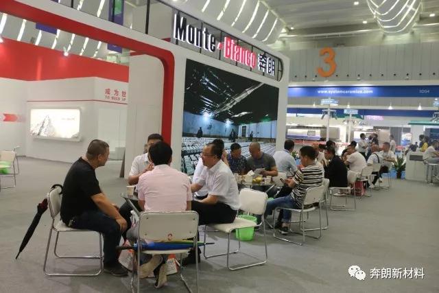 奔朗新材陶瓷工業(yè)"雙盛會"現(xiàn)場直擊