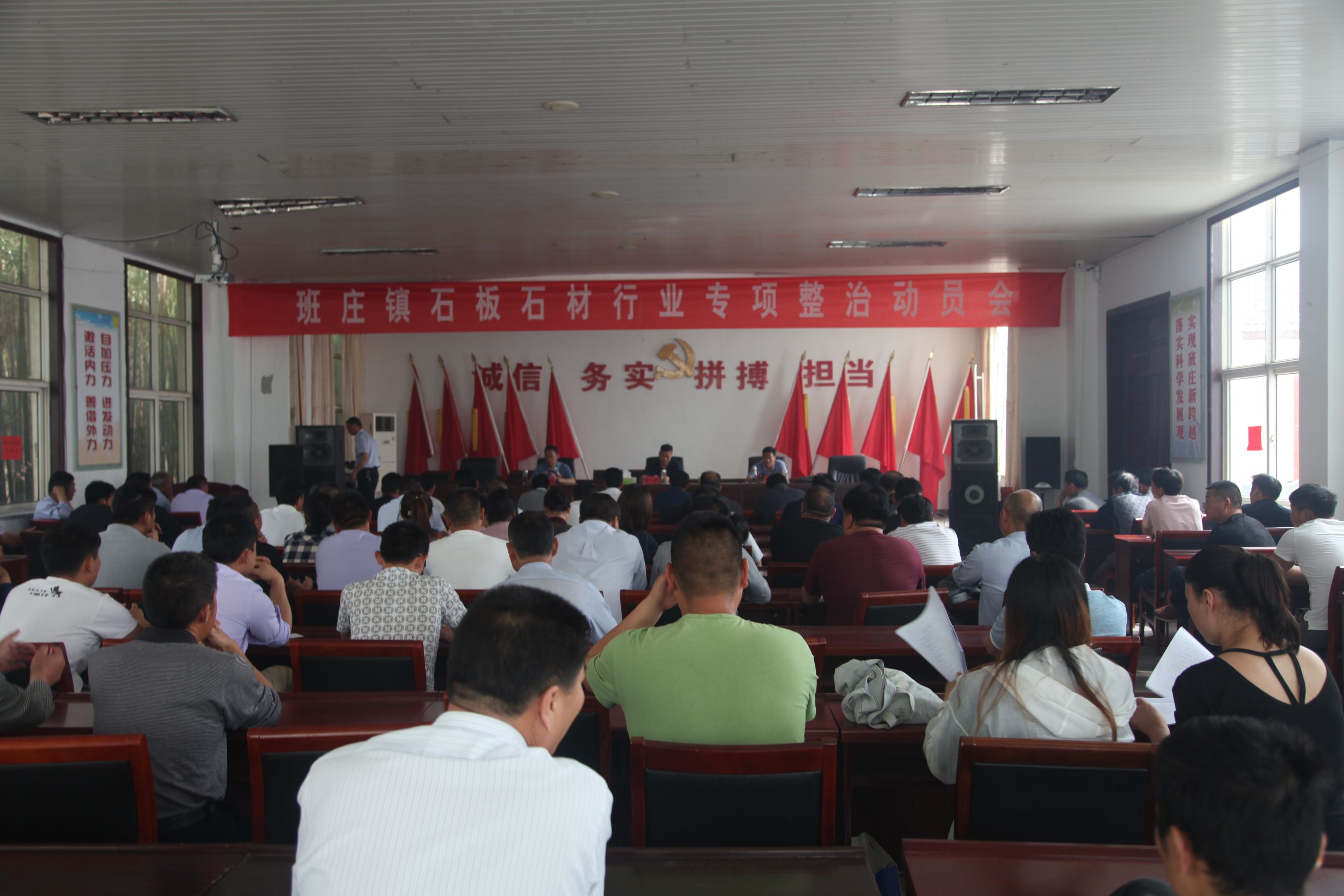 江蘇連云港班莊鎮(zhèn)石板石材行業(yè)環(huán)境專項(xiàng)整治拉開(kāi)序幕 
