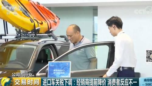 進(jìn)口汽車(chē)便宜了：進(jìn)口車(chē)關(guān)稅下調(diào) 國(guó)產(chǎn)車(chē)會(huì)受沖擊嗎？