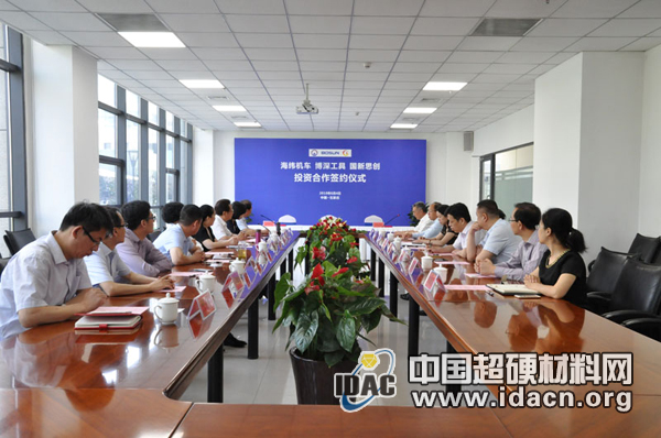 博深工具參股投資高鐵制動盤生產(chǎn)企業(yè) 深化軌道交通零部件布局